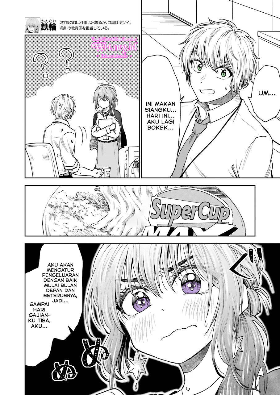 Awkward Senpai Serialization Chapter 03 Gambar 3